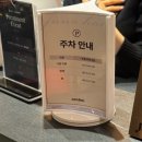 세븐일레븐 상암DMC점 | 상암동 미용실 추천 준오헤어 상암DMC점 슬릭컷 태연디자이너