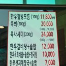 지족동 한우맛집 중에 예산한우촌이 최고예요!