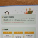 야시골마을수리센터 이미지