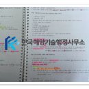 햇살로행정사 이미지
