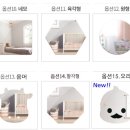 키즈앤홈 이미지