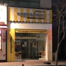 이마트24포항양덕점 이미지