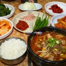 정감국밥