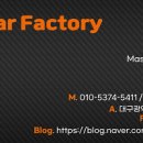 에이치팩토리 이미지