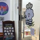 달달한댕 이미지