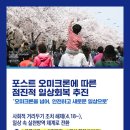 포스트극장 이미지