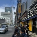 113 | 부산여행 : 톤쇼우 광안점 웨이팅 후기 (113번)