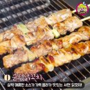 서면 맛집모음 길거리음식 BEST7 이미지