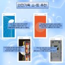 망꼬 | 사랑을 담아, 해럴드