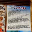머구리와보자기 이미지