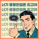 커브스구의클럽 이미지