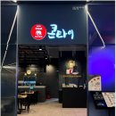 갤러리아 광교 이미지