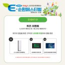 GS25 신탄진점 네이버블로그