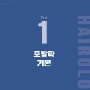 헤아린피부과의원 이미지