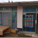 장군네식당 이미지