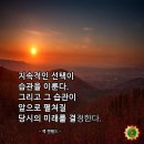 노년의 기회~ 이미지