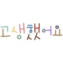 디아트미술학원 이미지