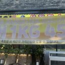 당나귀풍천장어 이미지