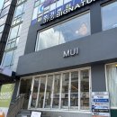 [Review] 강남 미용실 무이 MUI 한티점 "유일 무이 클리닉 케어" 후기