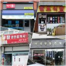 나성건재 이미지