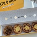 파리바게뜨 마곡나루역점 이미지