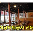 약동,안양 이미지