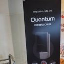 프렌즈 스크린 이미지