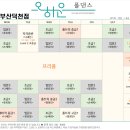 덕천빌딩 이미지