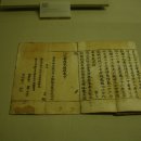 지장경(목판본) Daum카페