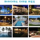 (주)섬엔지니어링 Daum카페