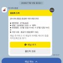 왓슈 | 여름 휴가를 핑계로 한 식도락 제주 여행 🤰🎂🥩🍞🧀🍩🍇🍣