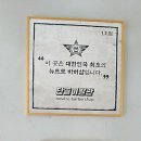우리들이발관