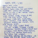버들상회 - 이천시 서동대로8965번길 51 | 버들상회