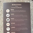 품은들농장