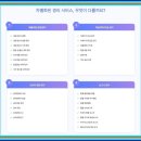 후경리 | 강남세무사 추천, 덕우세무회계 경리아웃소싱 후기