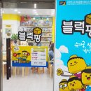 대운한의원 이미지