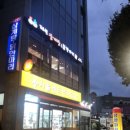 포도원약국 이미지