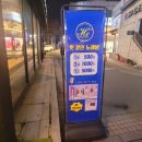 핫코인 노래연습장 이미지