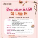 화정역광장 이미지