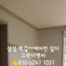 유계리경로당 이미지