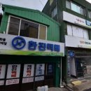 흥일치과의원 이미지