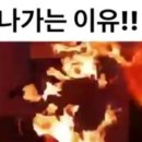 그집짬뽕 이미지