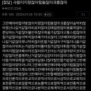 쏘뷰티풀