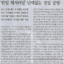 한국케미 이미지