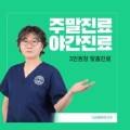 디씨플란트치과의원 네이버블로그