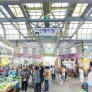 신월1동신영시장 헤럴드경제