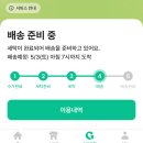 빨래감세탁소 이미지