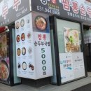 새꽃로 205 이미지