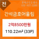 금호할인마트 네이버블로그