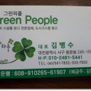 전단지배포전단제작 - 서구 가장로 52 | 전단지배포전단제작